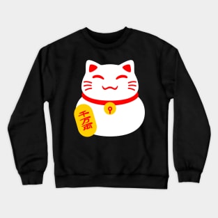 Lucky Meow Crewneck Sweatshirt